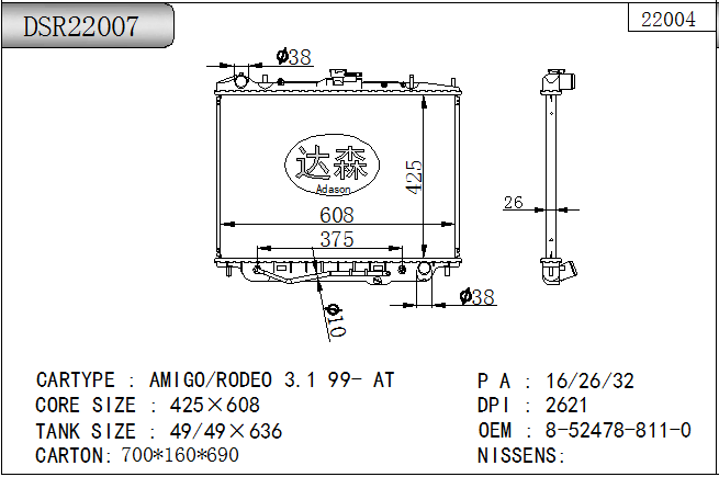 DSR22007