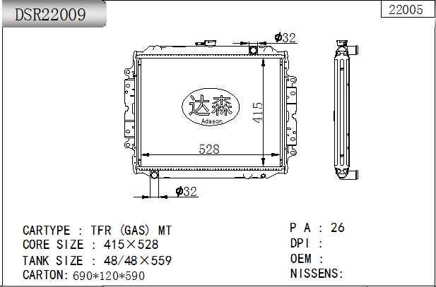 DSR22009