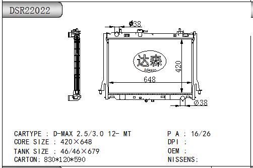 DSR22022