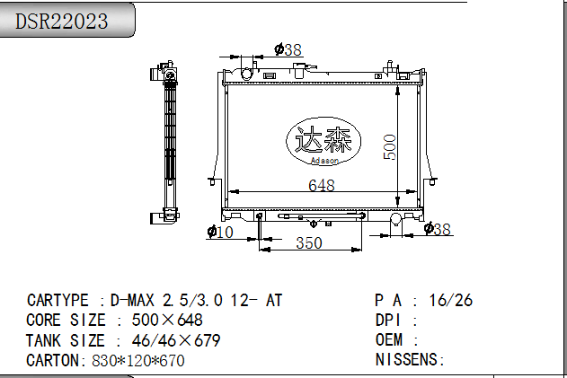 DSR22023