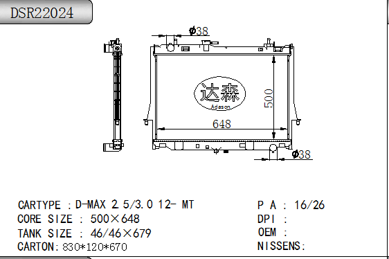 DSR22024