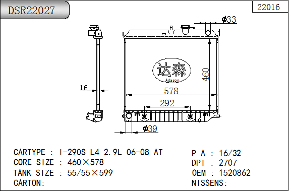 DSR22027