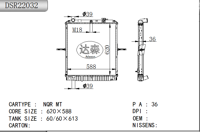 DSR22032