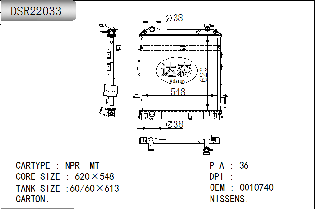 DSR22033