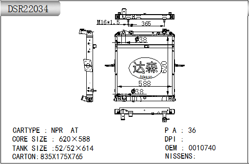DSR22034