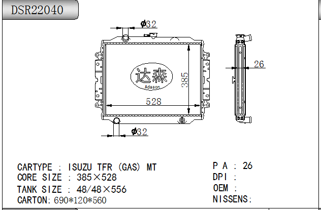 DSR22040
