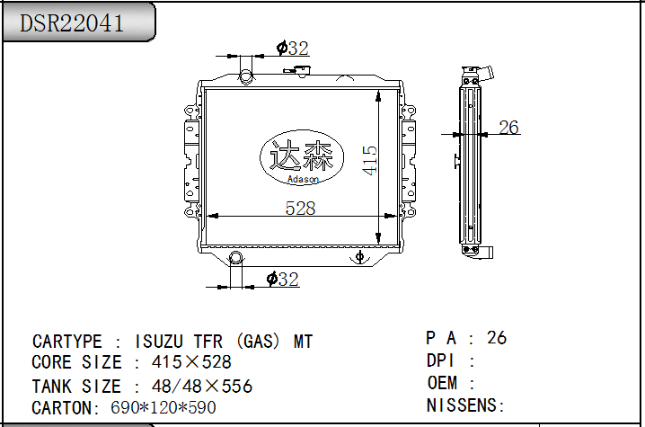 DSR22041