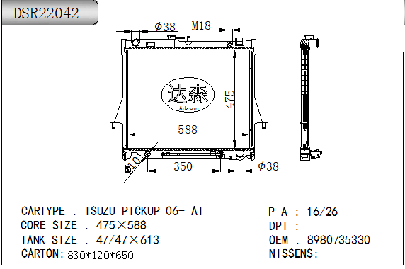 DSR22042