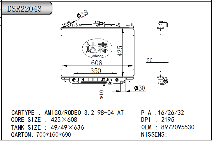 DSR22043