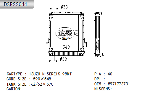 DSR22044