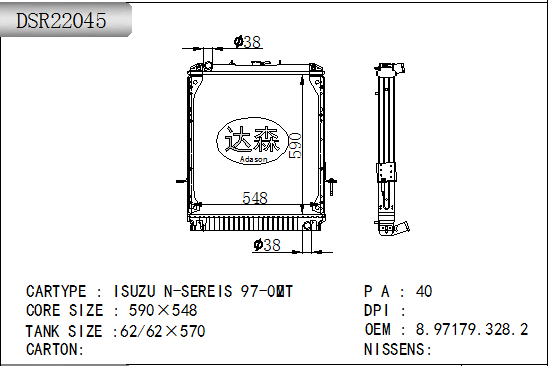 DSR22045