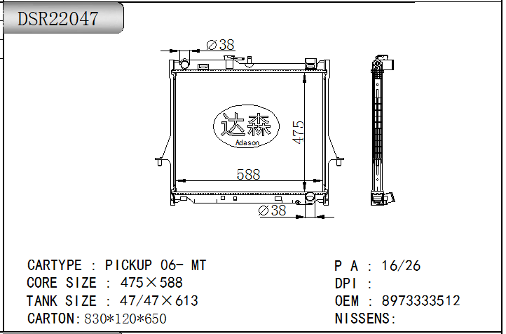 DSR22047
