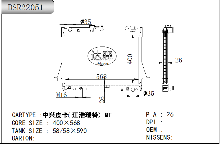 DSR22051