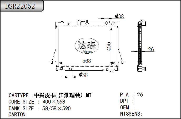DSR22052