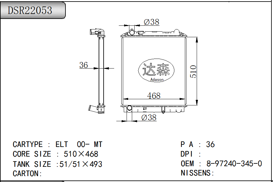 DSR22053