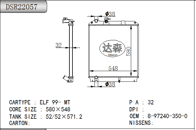 DSR22057