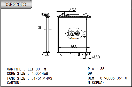 DSR22058