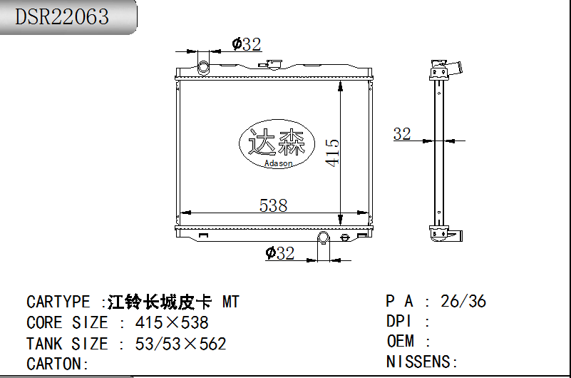 DSR22063