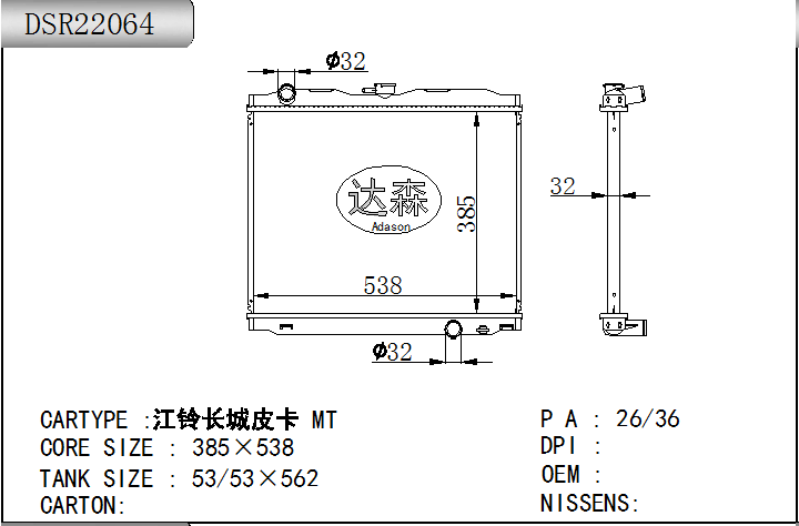 DSR22064