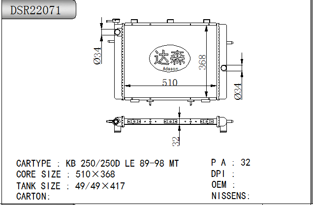 DSR22071