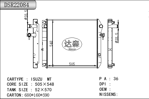 DSR22084