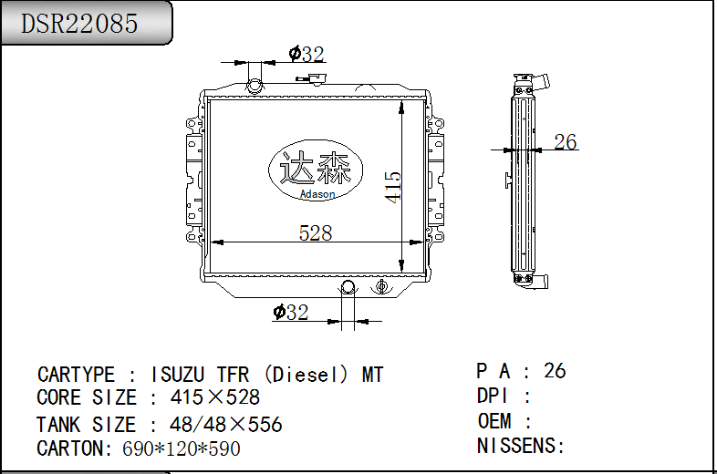 DSR22085
