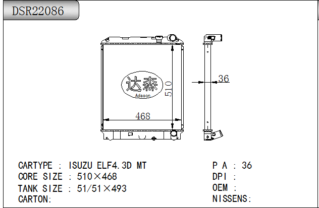 DSR22086
