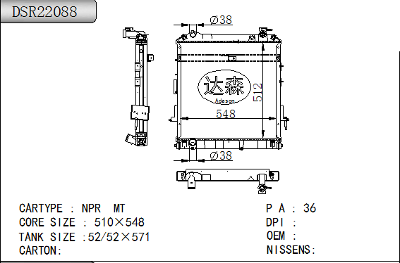 DSR22088