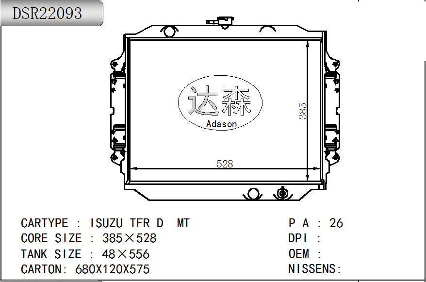 DSR22093