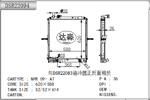 DSR22094