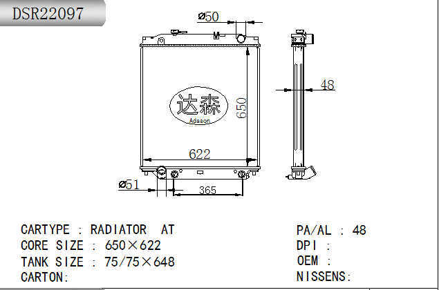 DSR22097