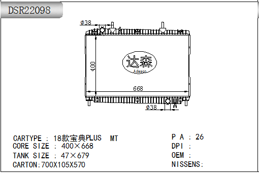 DSR22098