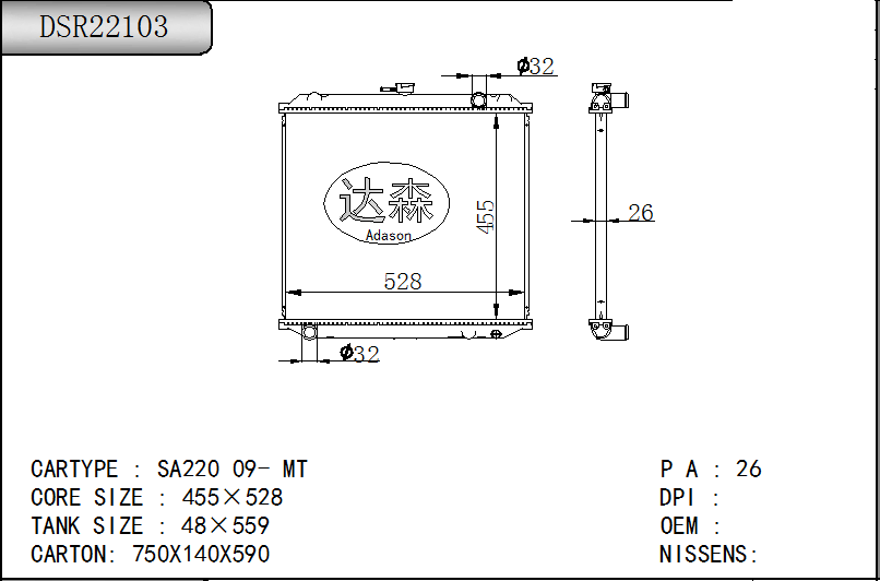 DSR22103