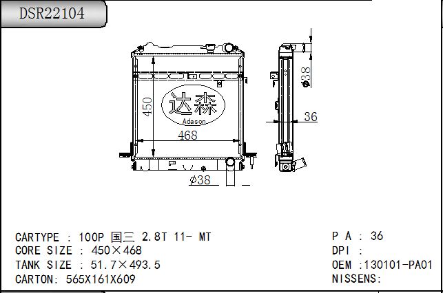 DSR22104