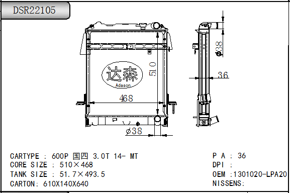 DSR22105