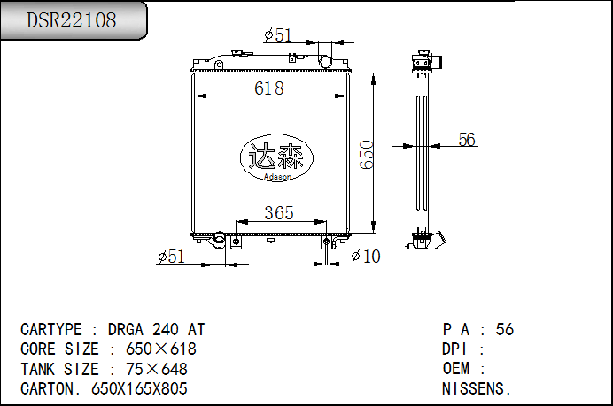 DSR22108
