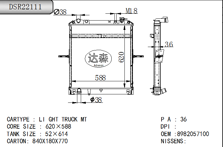 DSR22111