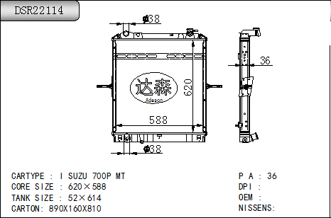DSR22114