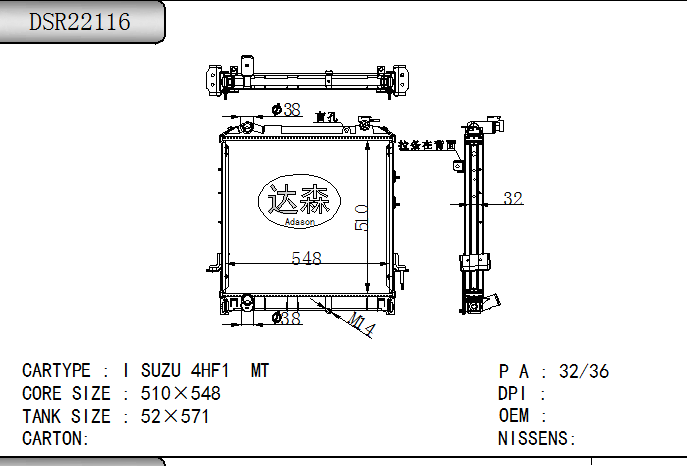 DSR22116