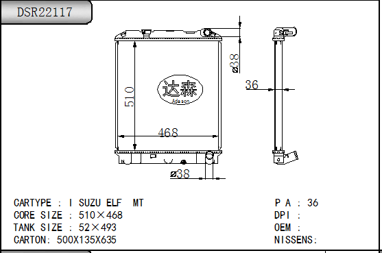 DSR22117