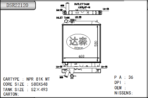DSR22120