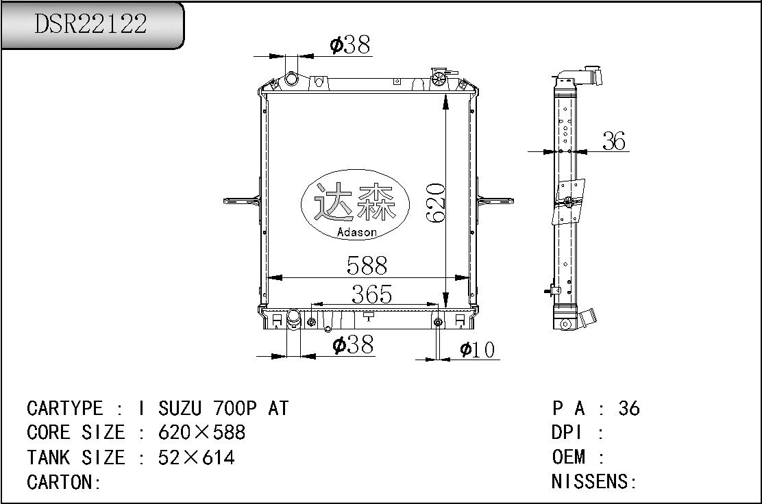 DSR22122