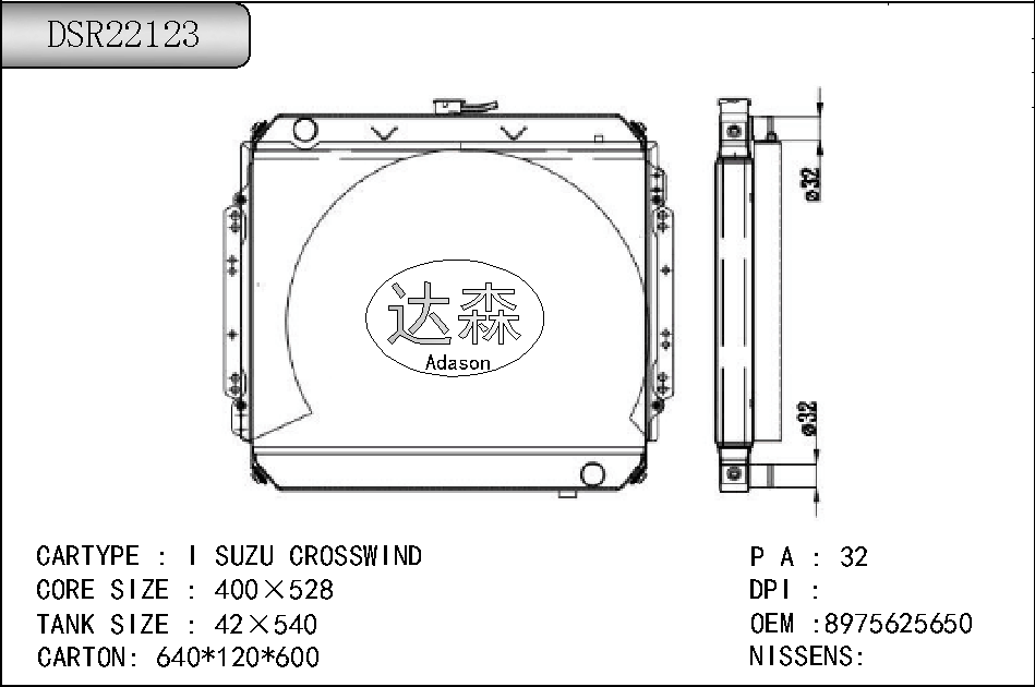 DSR22123