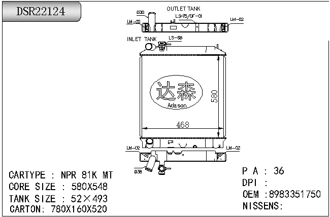 DSR22124