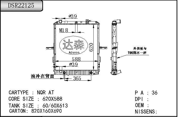 DSR22125