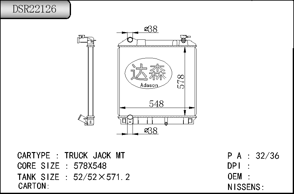 DSR22126