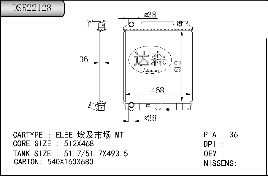 DSR22128