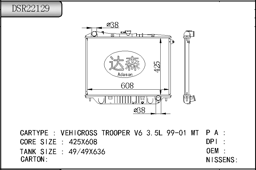 DSR22129