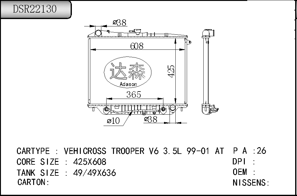 DSR22130