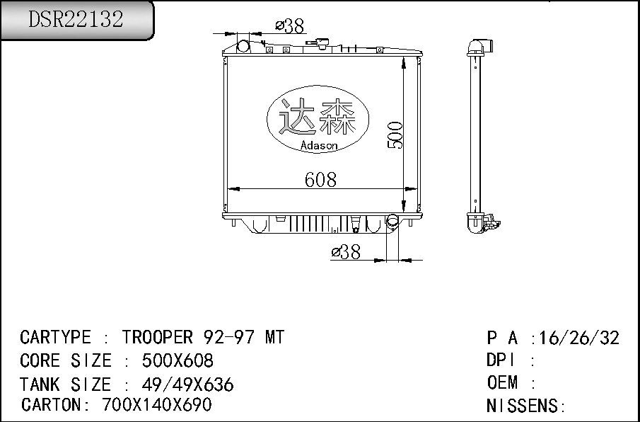 DSR22132